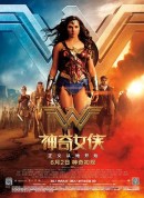 神奇女侠/神力女超人(台)/Wonder Woman