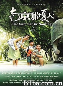 南京的那个夏天 The Summer in Nanjing (2009) 1080P BT磁力 迅雷网盘下载