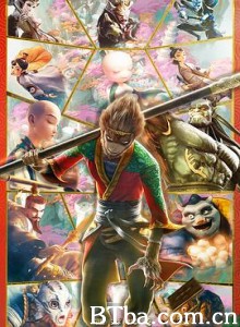 西游记之再世妖王 Monkey King Reborn (2021) 4K BT磁力 迅雷网盘下载