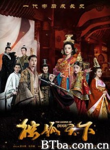 独孤天下 (2018) 1080P BT磁力 迅雷网盘下载