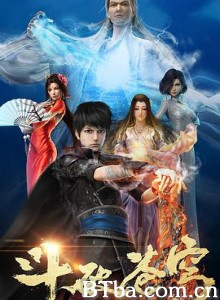 斗破苍穹 第一季 (2017) 1080P BT磁力 迅雷网盘下载