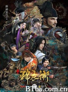 少年锦衣卫 第二季 (2017) 1080P BT磁力 迅雷网盘下载
