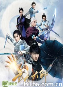 玄门大师 (2018)  BT磁力 迅雷网盘下载
