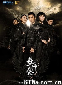 执念师 第二季 (2016) 1080P BT磁力 迅雷网盘下载