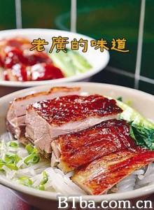 老广的味道 第一季 (2016) 1080P BT磁力 迅雷网盘下载-影音屋
