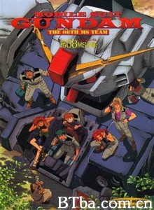 机动战士高达 第08MS小队 機動戦士ガンダム 第08MS小隊 (1996)  BT磁力 迅雷网盘下载