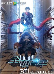 全职高手 第一季-720p|1080p高清bt种子下载