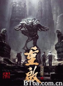 重启之极海听雷 第一季 (2020) 1080P BT磁力 迅雷网盘下载