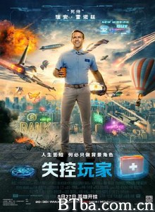失控玩家/Free Guy-720p|1080p高清bt种子下载