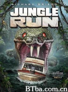 丛林巡航/丛林大逃亡/Jungle Run-720p|1080p高清bt种子下载