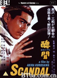 丑闻/醜聞‎-720p|1080p高清bt种子下载