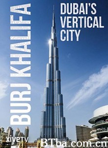 哈利法塔 Burj Khalifa: Dubai's Vertical City‎ (2011)  BT磁力 迅雷网盘下载