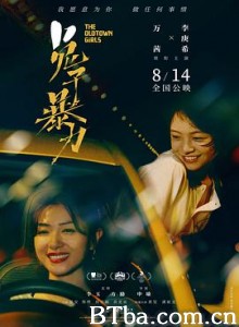 兔子暴力-720p|1080p高清bt种子下载