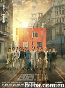 1921/一九二一-720p|1080p高清bt种子下载