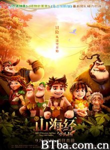 山海经之小人国/Troll: The Tale of a Tail-720p|1080p高清bt种子下载