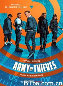 神偷军团/Army of Thieves-720p|1080p高清bt种子下载