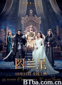 图兰朵：魔咒缘起-720p|1080p高清bt种子下载