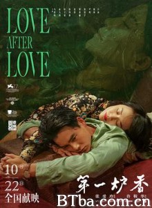 第一炉香-720p|1080p高清bt种子下载