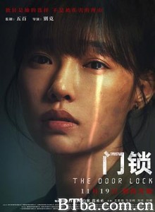 门锁-720p|1080p高清bt种子下载