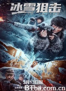 冰雪狙击-720p|1080p高清bt种子下载