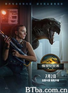 侏罗纪世界：重生 Jurassic World: Rebirth (2025) 1080P/4K BT磁力 迅雷网盘下载