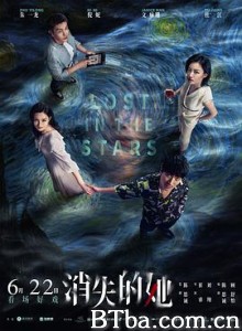 消失的她 (2023)  BT磁力 迅雷网盘下载