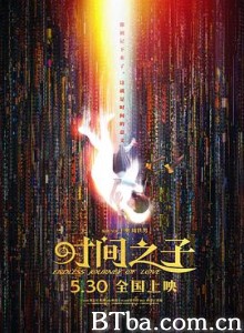 时间之子 Endless Journey of Love (2025) 1080P/4K BT磁力 迅雷网盘下载