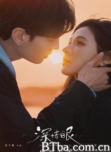 深情眼 Deep Affection Eyes (2025) 1080P/4K BT磁力 迅雷网盘下载