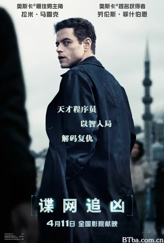 谍网追凶 复仇反击战(港/台) 复仇行动 新暗杀指令 The Amateur (2025) 1080P/4K BT磁力 迅雷网盘下载