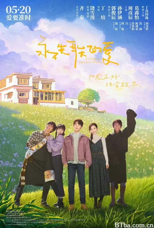 永不失联的爱 (2025) 1080P/4K BT磁力 迅雷网盘下载