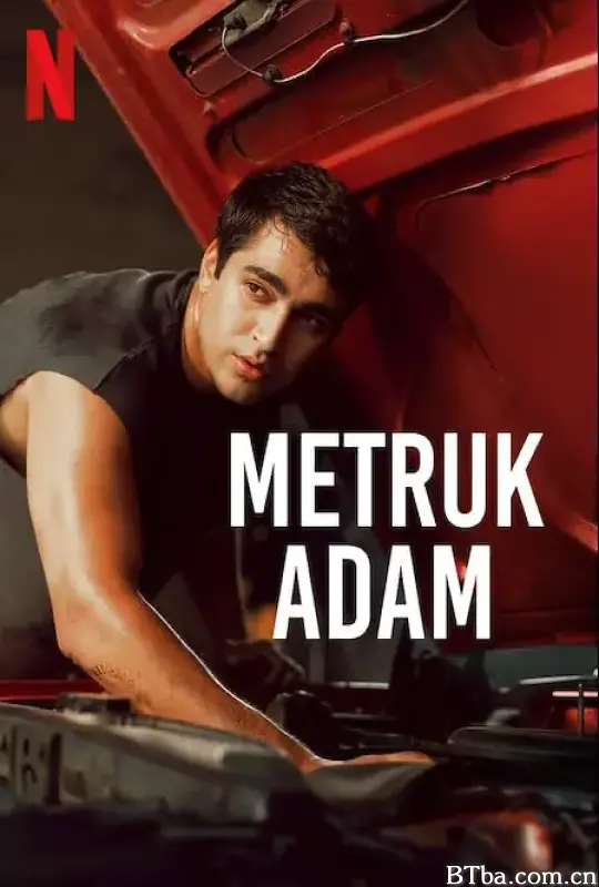弃子 Metruk Adam (2025) 1080P/4K BT磁力 迅雷网盘下载