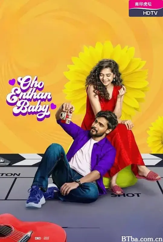 Oho Enthan Baby (2025) 1080P/4K BT磁力 迅雷网盘下载