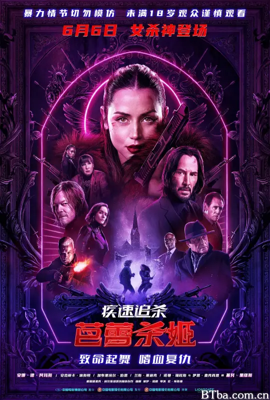 疾速追杀：芭蕾杀姬 捍卫任务：复仇芭蕾(台) 杀神John Wick外传：芭蕾杀姬(港) Ballerina (2025) 1080P/4K BT磁力 迅雷网盘下载