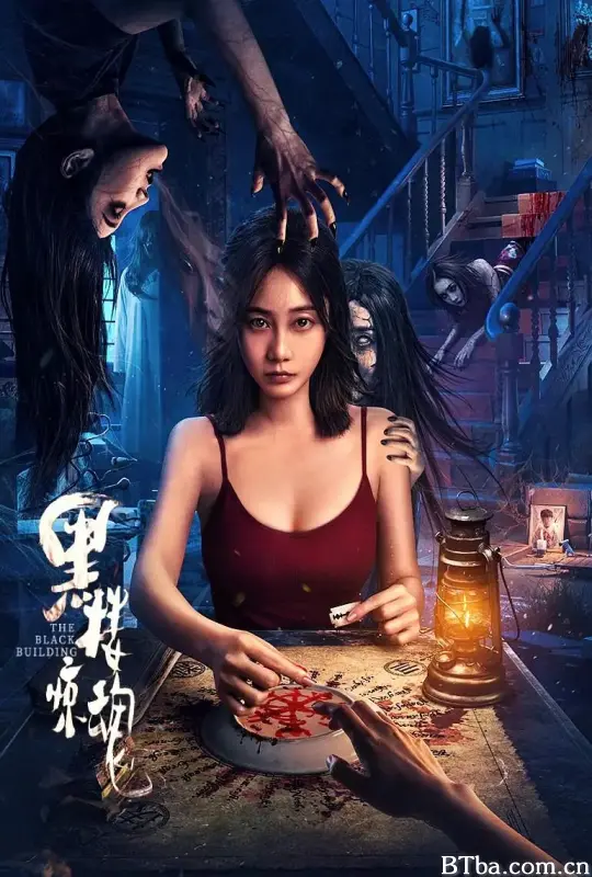 黑楼惊魂 (2025) 1080P/4K BT磁力 迅雷网盘下载