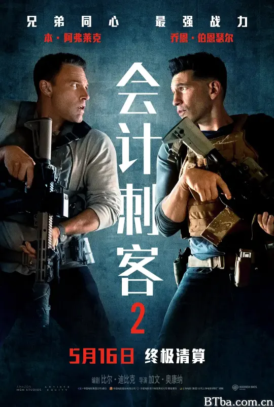 会计刺客2 暗算2(港)，会计师2(台) The Accountant 2 (2025) 1080P/4K BT磁力 迅雷网盘下载