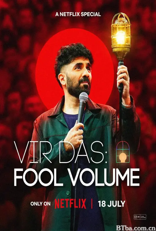 维尔·达斯：大笑若愚 Vir Das: Fool Volume (2025) 1080P/WEB-DL BT磁力 迅雷网盘下载