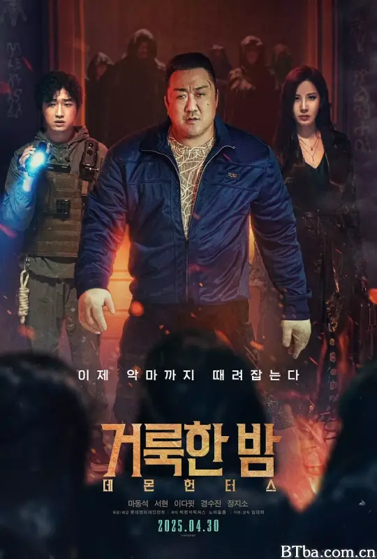 神圣之夜：恶魔猎人 铁拳驱魔(港) 圣夜：恶魔都市(台) 거룩한 밤: 데몬 헌터스 (2025) 1080P/WEB-DL BT磁力 迅雷网盘下载
