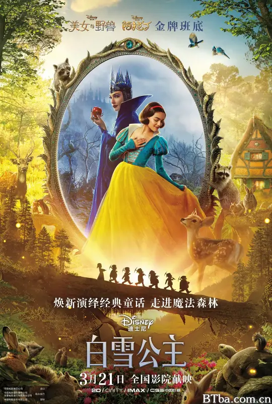 白雪公主 Snow White (2025) 1080P/4K BT磁力 迅雷网盘下载