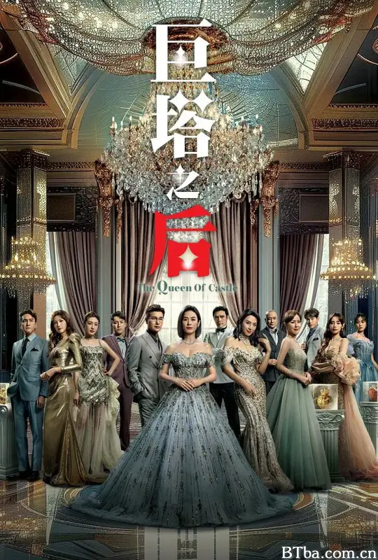 巨塔之后 (2025) 1080P/4K BT磁力 迅雷网盘下载