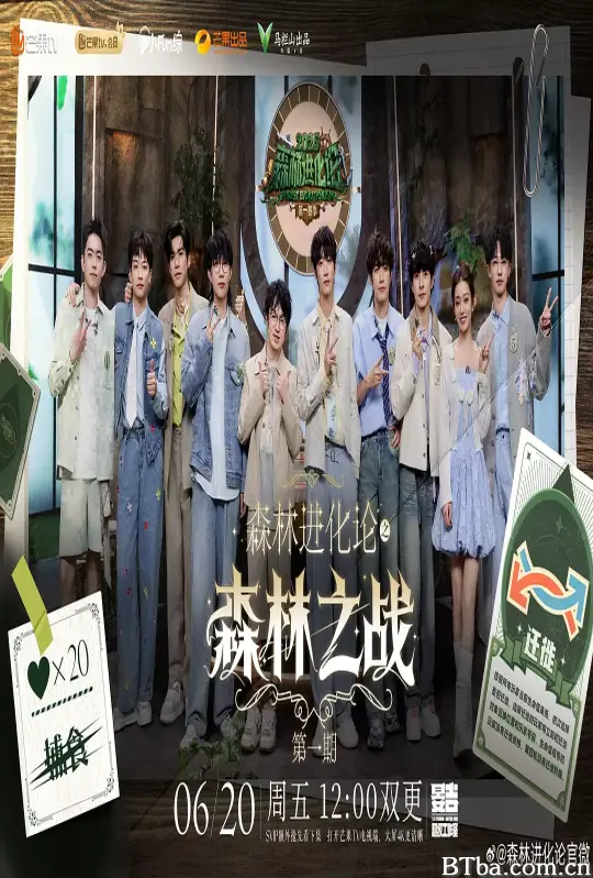 森林进化论 第三季-720p|1080p高清bt种子下载