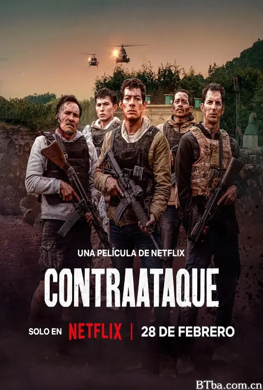 边境奇袭 Contraataque (2025) 1080P/4K BT磁力 迅雷网盘下载