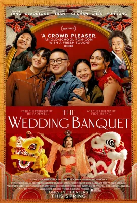 喜宴(新版)/囍宴(台)/The Wedding Banquet