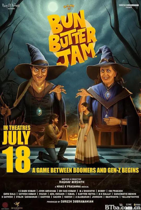 面包黄油甜蜜蜜 Bun Butter Jam (2025) 1080P/WEB-DL BT磁力 迅雷网盘下载