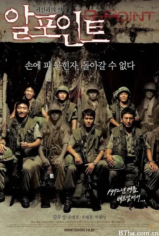 罗密欧点 알포인트 (2004) 1080P 高清免费观看 BT磁力 迅雷网盘下载