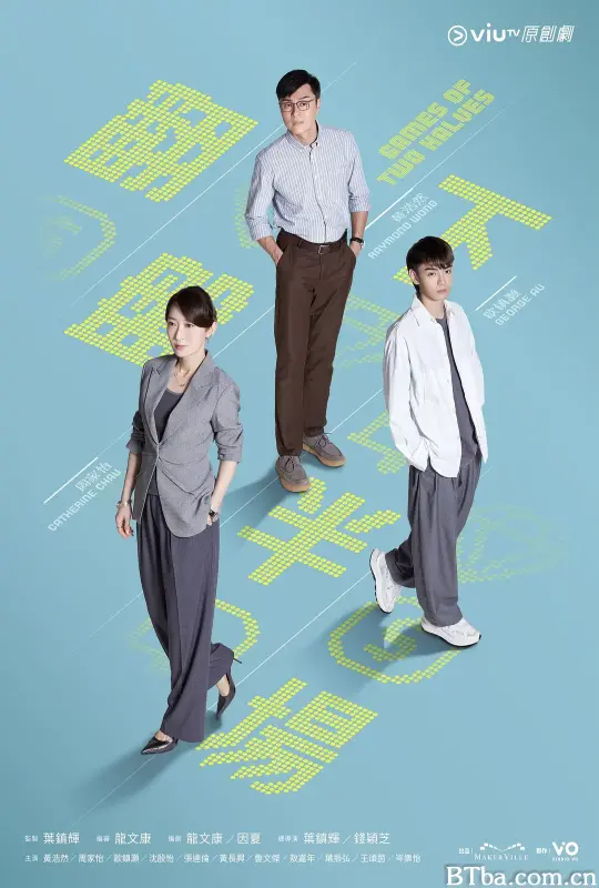 翻盘下半场 翻盤下半場 (2025) 1080P/WEB-DL 高清免费观看 BT磁力 迅雷网盘下载