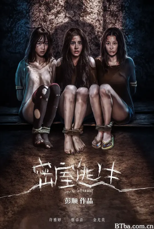 密室逃生 (2025) 1080P/4K 高清免费观看 BT磁力 迅雷网盘下载