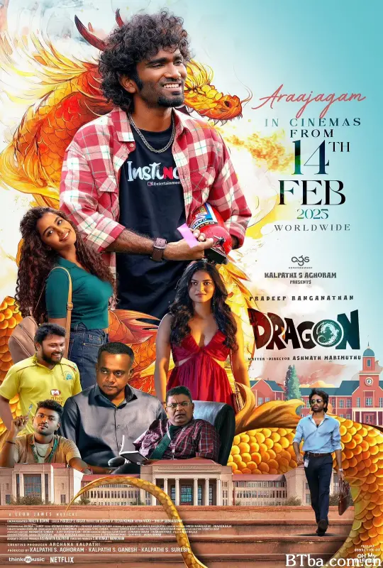 我是龙 Dragon (2025) 1080P/WEB-DL 高清免费观看 BT磁力 迅雷网盘下载