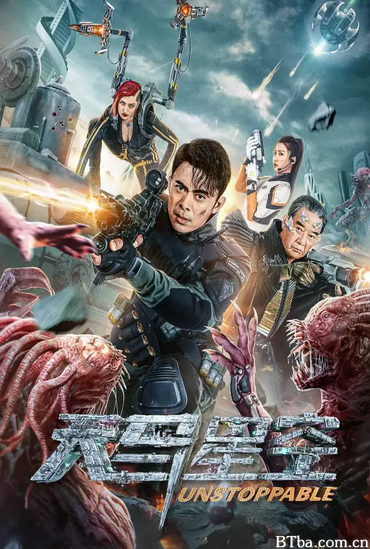 天马星空-720p|1080p高清bt种子下载