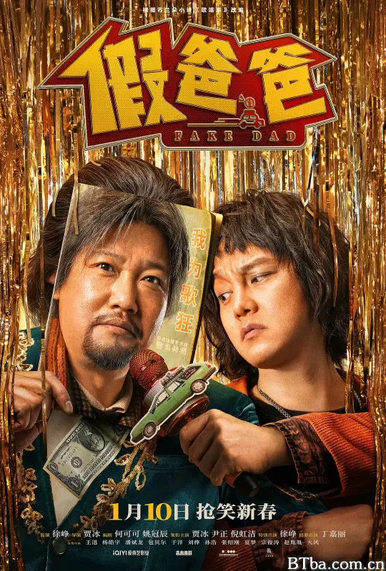 假爸爸-720p|1080p高清bt种子下载