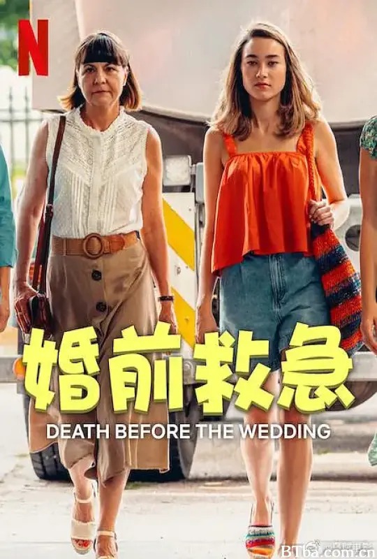 婚前救急 Zgon przed weselem (2025) 1080P/WEB-DL 高清免费观看 BT磁力 迅雷网盘下载